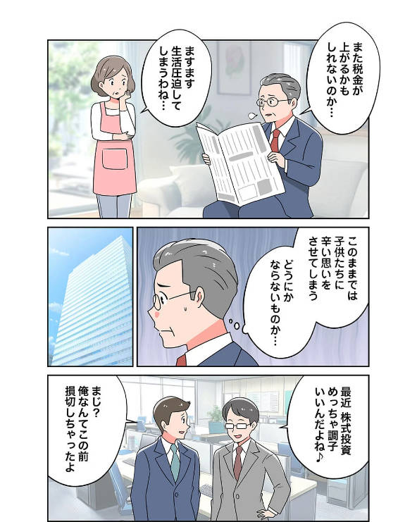 AI分析